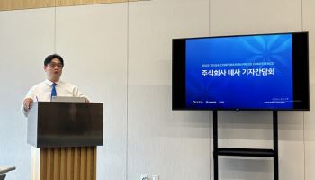 테사, 태양광 조각투자 선보인다…토큰증권 시장 '정조준'