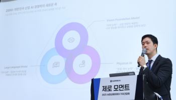 추가 학습 없이 바로 쓰는 산업용 AI, '제로' 출격