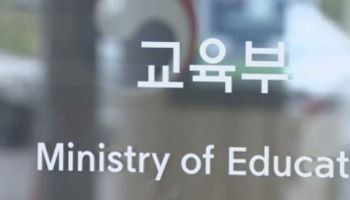 지난해 초중고생 극단선택 역대 최다…위험군도 1만8천명