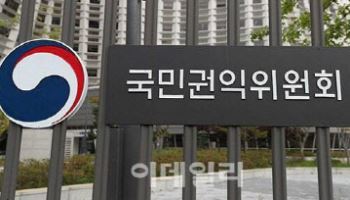 권익위, ‘尹파면 성명’ 한삼석 상임위원 징계 요구 철회