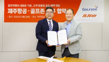제주항공·골프존 제휴…골프 멤버십 혜택 연계 마케팅 강화