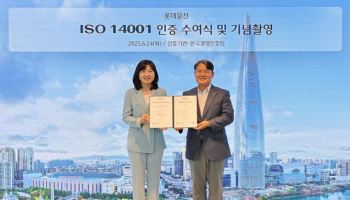 "환경경영 앞장" 롯데물산, ISO 14001 인증 획득