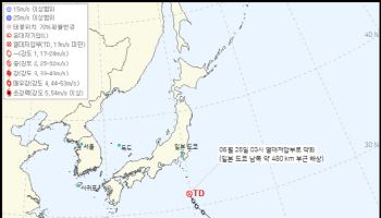2호 태풍 '스팟' 일본으로…전국은 흐리고 '비'