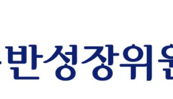 동반위·에너지 공기업 3개사 협력사 ESG지원 맞손