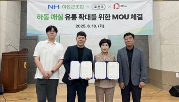 읍천리382, 하동 매실과 MOU 체결 및 ‘매실에이드’ 출시