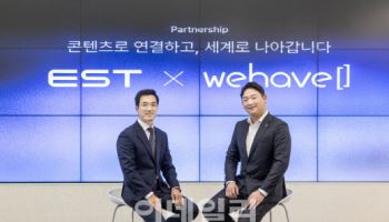 이스트소프트, 위해브와 '맞손'..."K-콘텐츠 글로벌화 지원"