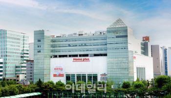 MBK "홈플러스 보통주 전량 소각, 주주 큰 희생 감수한 것"