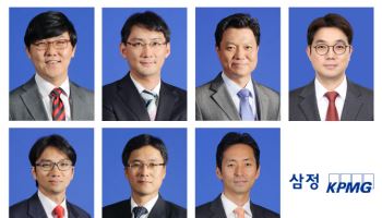삼정KPMG, 2025년 정기 파트너 인사 발표…부대표·전무 승진
