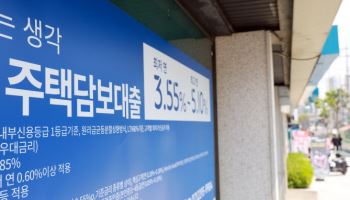 집값·가계부채 부채질 논란…정책금융, 실수요자 타깃 지원해야