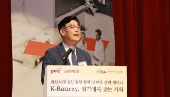 “K배터리, 위기 속 기회찾아야…한미 배터리동맹 강화 필요"