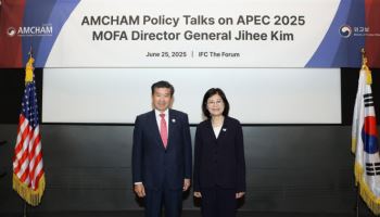 암참, APEC 민관 협력 모색…"글로벌 리더십 기회"