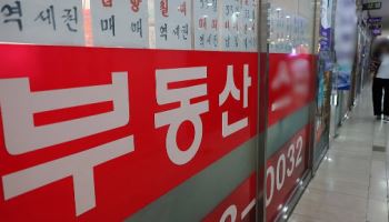 "집 볼 때 돈 내라"…'임장보수제' 도입 본격화