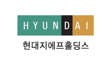 현대지에프홀딩스, 회사채 수요예측에 1조 넘게 몰려