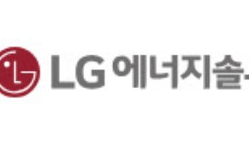 LG엔솔, 차세대 성장동력 작동-DS