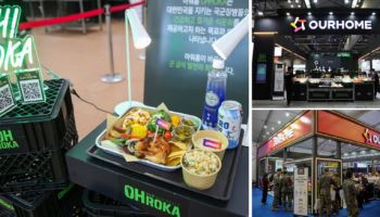 아워홈, 고객 맞춤형 서비스로 軍급식 업그레이드