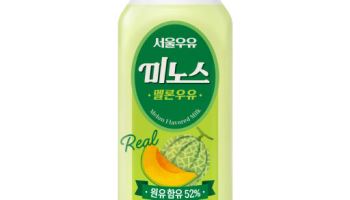 서울우유, 추억에 트렌드 더한 ‘미노스 멜론우유’ 출시