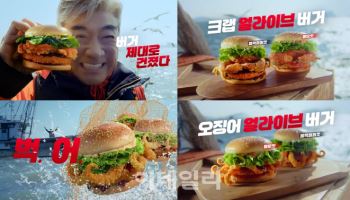 롯데리아, 얼라이브 버거 4종, 120만개 판매