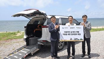 기아, '초록여행'에 장애인 섬·바다 프로그램 신설