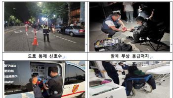 문체부, 올해부터 방송제작 `차량·추격신` 도로통제 안전지원