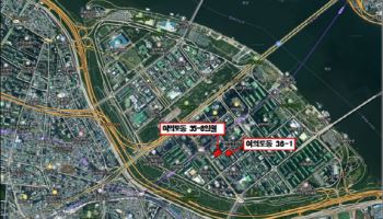 여의도동 35-8번지 일원·36-1번지, 금융업무시설로 새 단장