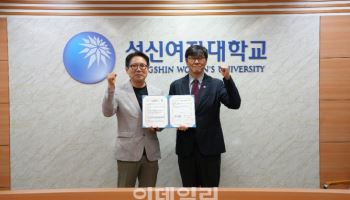 이노진, 3개 대학 연구센터와 MOU 체결…"산학 협력 적극 지원"