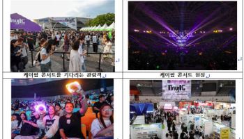 마이K페스타, 한류팬 4만6000명 찾았다…349억 경제효과