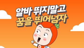 OK배정장학재단, 월 최대 200만원 지원 장학생 모집