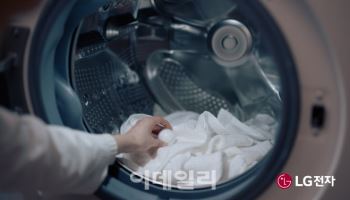 LG전자, '미네랄 워시' MOU 체결…신소재 사업 확대