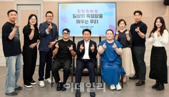 "진짜 '의정부다움'은 뭘까"…市, '민생속으로' 1주년 간담회
