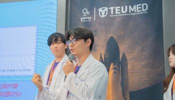 동그라미재단, TEU MED 5기 예비혁신가 모집