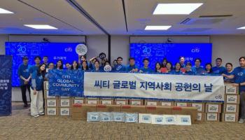 한국씨티銀, 주거 취약 국가유공자 지원