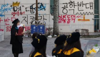 경찰, 동덕여대 고소 취하에도 시위 가담 학생 22명 송치