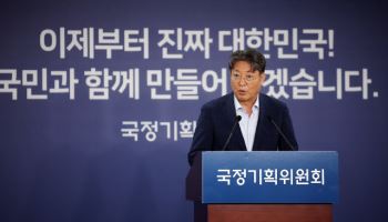 국정위 만난  AI 스타트업 “스케일업 펀드 보강 필요”
