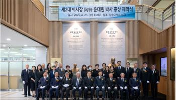 학교법인일송학원 제2대 윤대원 이사장 제1주기 추도식 거행