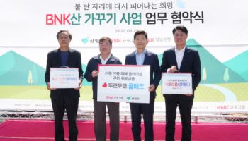 빈대인 BNK금융 회장, 경남 산청 산불피해 현장 방문