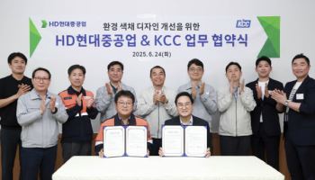KCC, ‘노동자 안전’ 확보 나선다…안전 환경 컬러디자인 개발