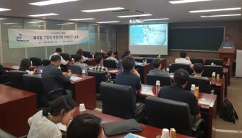 위기를 기회로 바꾼 혼다·인텔…월드클래스기업協, 사례교육