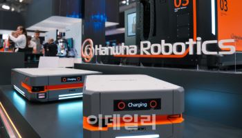 한화로보틱스, 獨 로봇·자동화 전시회 '오토매티카 2025' 참가