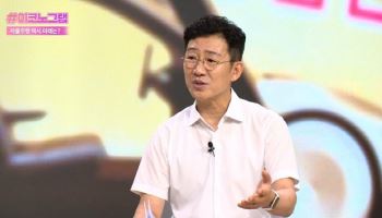 운전기사 없는 로보택시 정말 안전할까?