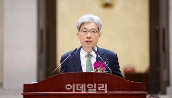'헌재소장 후보자' 김상환 前대법관…전향적 판결로 명성