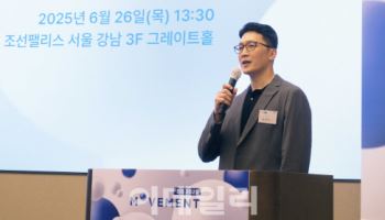 S2W, 연례 기술 컨퍼런스 ‘SIS 2025’ 개최