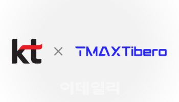 티맥스티베로, KT 통합고객시스템 ‘현대화 프로젝트’ 완료