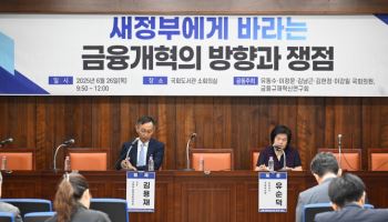 "은행 서금원 출연요율 0.06%→0.2% 상향…신복위 채무조정해야"