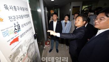 교육부, 늘봄강사 자격증 허위 광고 3곳 수사의뢰