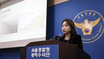 “티메프 사태 알고도”…6.4만명에 1400억 판매한 해피머니(종합)