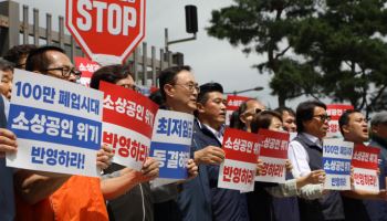 “최저임금보다 못 벌어”…소상공인 ‘동결’ 한목소리