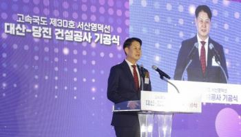 박건태 한국도로공사 부사장 재산 79억 신고…이상재 17억