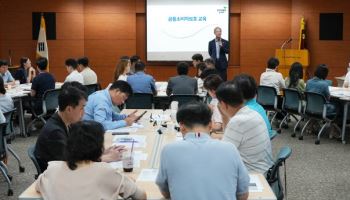 교보증권, ‘2025 금융소비자보호’ 교육 실시
