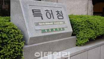 위조상품 유통 방지에 한·미 양국간 정책 공유한다