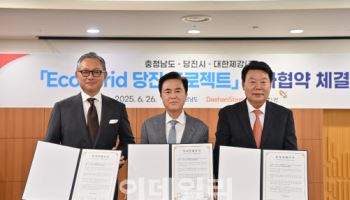 충남 당진에 국내 최대 규모 스마트팜 단지 들어선다